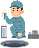 邑楽町浄化槽管理センター